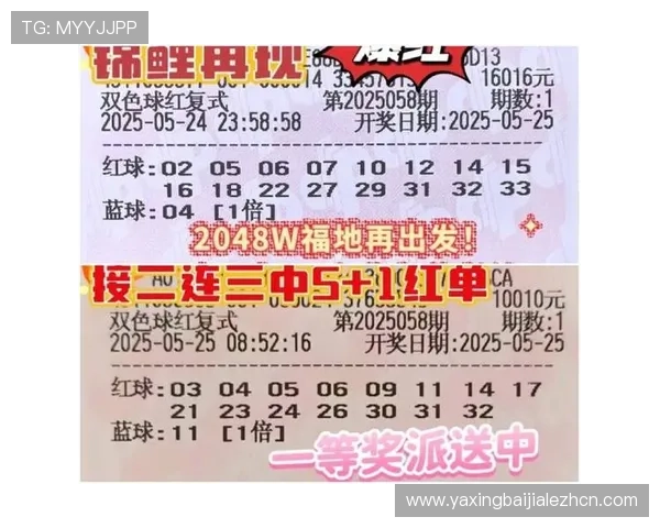 云顶国际网址送25元优惠活动期间的最佳投注策略推荐