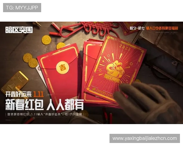 ag旗舰厅网站最新优惠活动不断上线助你轻松赢取丰厚奖励