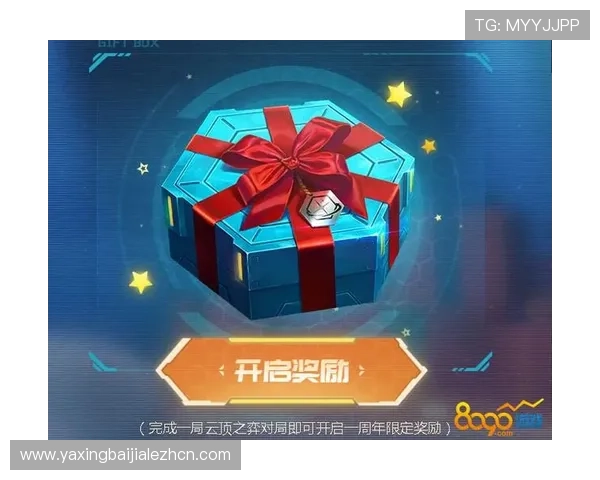 云顶国际官网网址官方入口地址，确保每位用户都能顺利进入平台