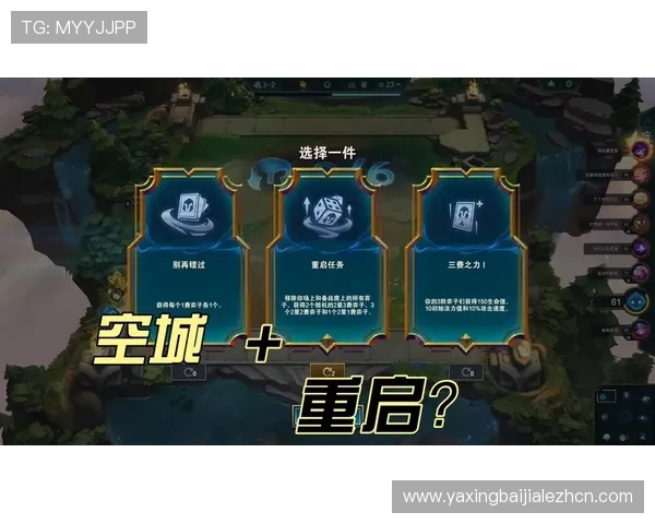 云顶网址攻略：云顶游戏平台网址的最新安全策略与用户隐私保护措施