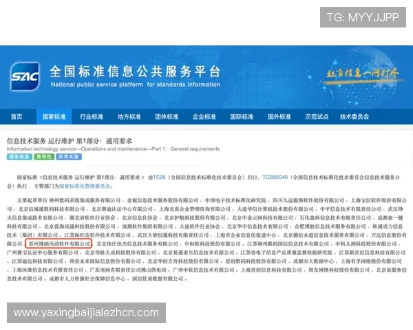 AG真人国际厅登录入口安全可靠，确保玩家账号信息全面保护与顺畅体验