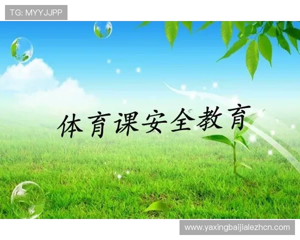 od真人体育官方网站引入先进的安全技术，保障用户个人信息与资金安全，打造安全的体育娱乐平台