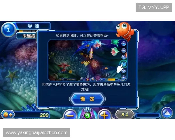 全面解析AG捕鱼电玩的玩法规则与技巧,提升你的游戏胜率与娱乐体验 全面解析AG捕鱼电玩的玩法规则与技巧,提升你的游戏胜率与娱乐体验