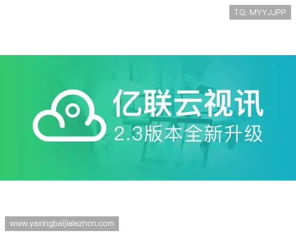 AG竞咪厅视讯最新优惠活动与福利政策介绍助力玩家享受更多实在优惠与奖励