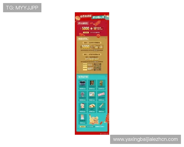 PA真人厅最新优惠活动与福利介绍，让你在真人娱乐中享受更多实惠与惊喜