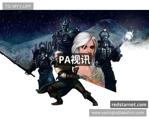 PA视讯是什么以及它在网络游戏行业中的应用详解