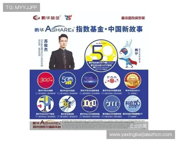 喜力欧博真人平台安全保障措施，确保玩家资金与信息双重安全