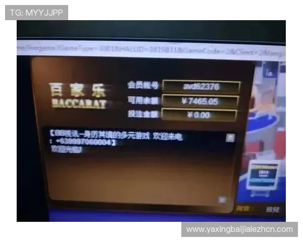 利用AG国际百家乐官网的优惠活动，提升游戏体验和获胜几率的实用技巧