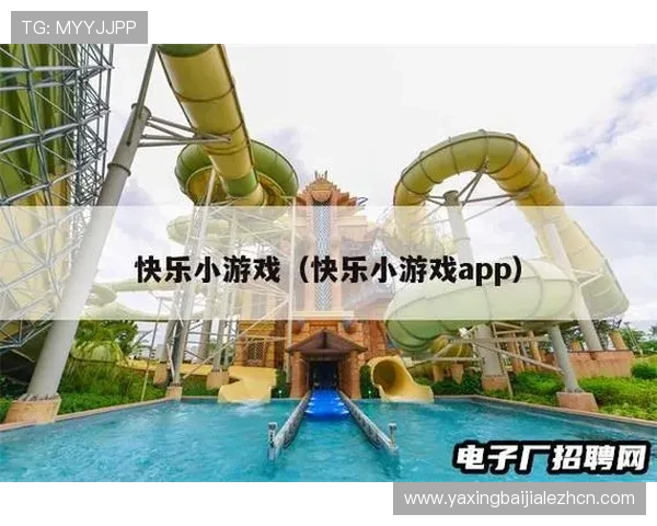 如何通过pa视讯游戏官网入口享受丰富多彩的游戏娱乐体验 如何通过pa视讯游戏官网入口享受丰富多彩的游戏娱乐体验