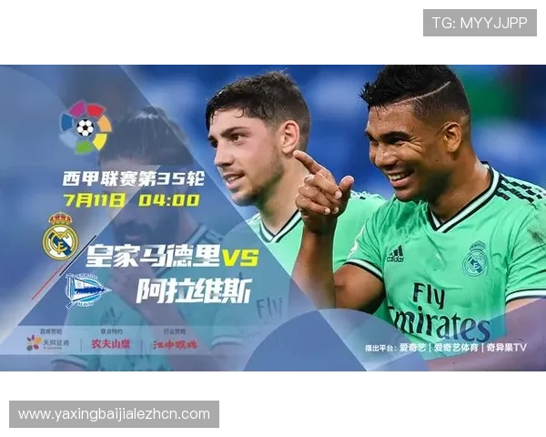 如何通过K8视讯观看皇家马德里比赛直播，获得高清流畅的观赛体验与丰富的赛事资讯