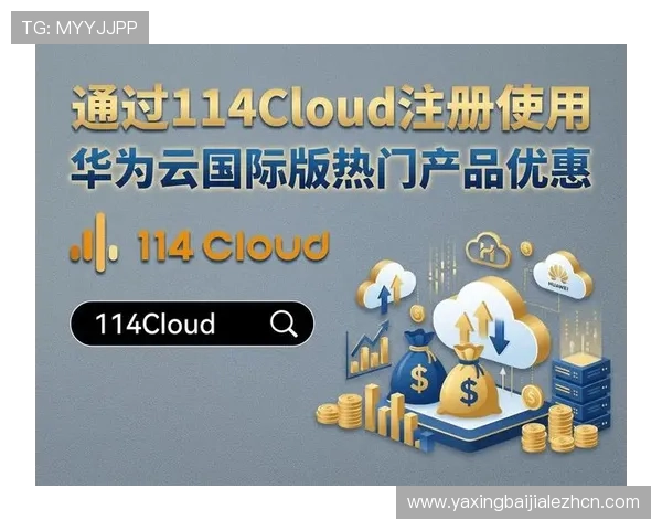 开云平台官方技术支持渠道与联系方式，提供全天候专业服务保障