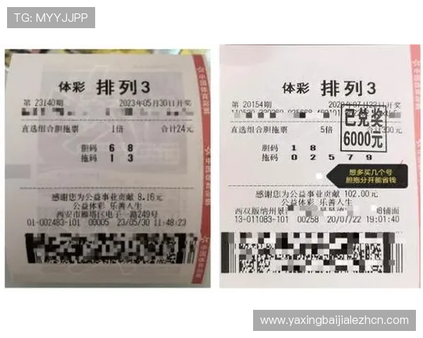 快3平台最新玩法介绍帮助玩家轻松掌握投注技巧提升中奖几率