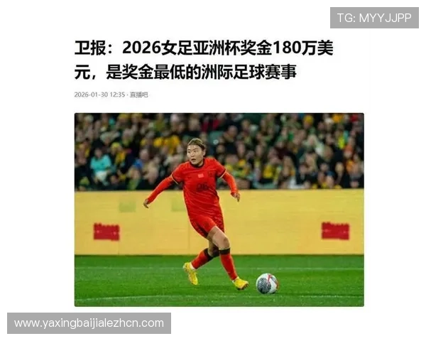 皇冠真人足球最新赛事资讯与投注技巧助你轻松赢取丰厚奖金