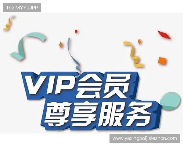 K8真人娱乐vip：会员专属的高奖金率娱乐项目推荐