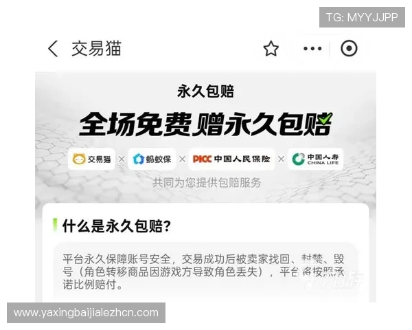 AG真人正版平台安全可靠，保障玩家资金与信息安全的最佳选择