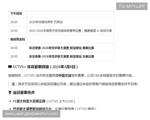 K8体育视讯如何实现赛事直播的高清流畅播放，提升用户观看体验