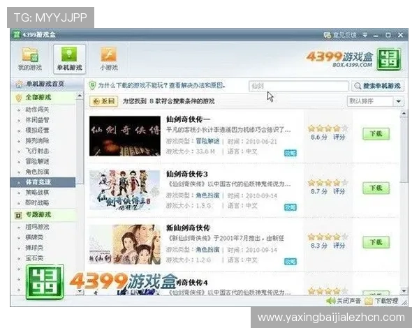 多宝真人游戏官网网址最新入口，安全稳定的官方平台推荐