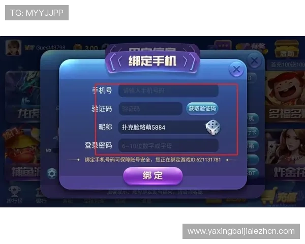 无需下载即可在线观看OG视讯网站，轻松体验最流畅的游戏娱乐内容