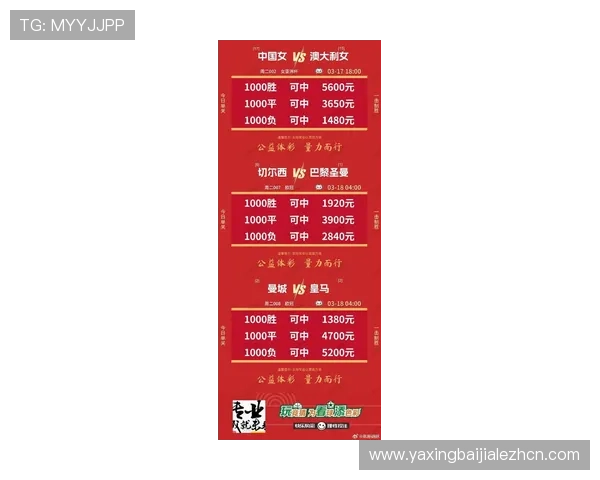 欧博真人足球官网最新优惠活动，丰富的彩金福利助你轻松赢取丰厚奖励