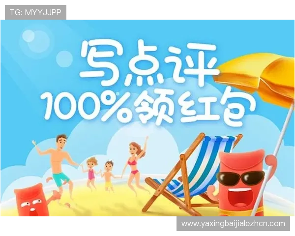 深入了解PA视讯中国区的产品特色与用户体验提升方案