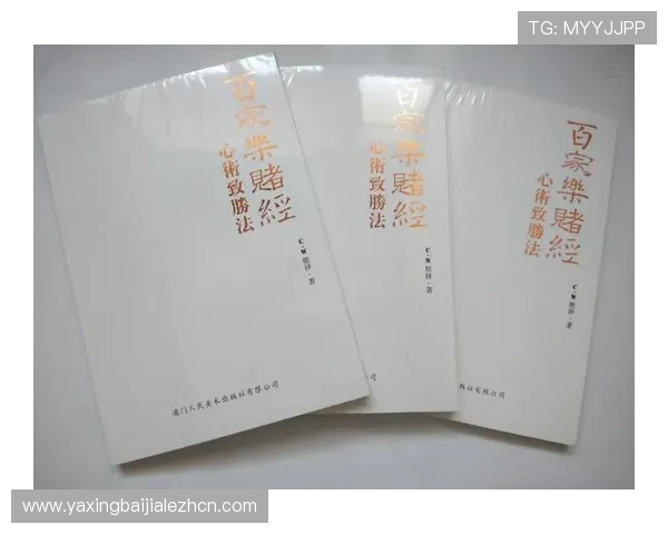 百家乐规则简单易懂适合初学者的详细讲解与实战技巧分享