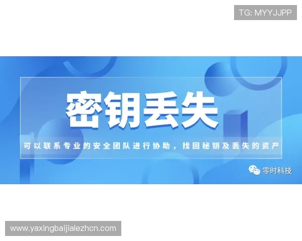红牛娱乐ag视讯安全保障措施详解保障玩家资金与信息安全的最佳实践