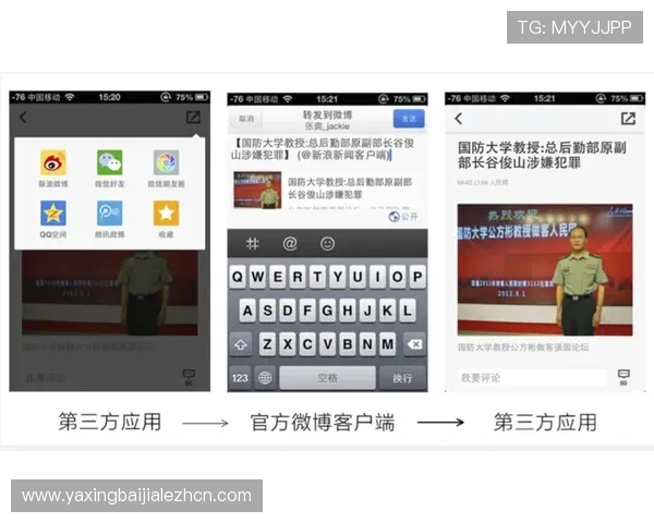 全面解析AG视讯手机客户端的功能特色与操作技巧提升您的游戏胜率
