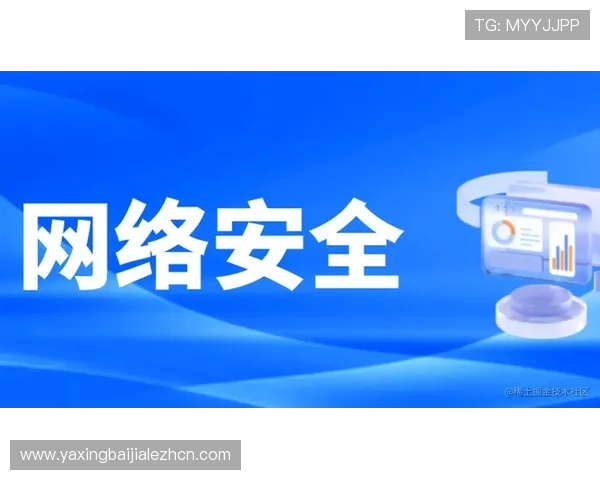 ag视讯主页安全保障措施全面解析,确保玩家个人信息与资金安全 ag视讯主页安全保障措施全面解析,确保玩家个人信息与资金安全