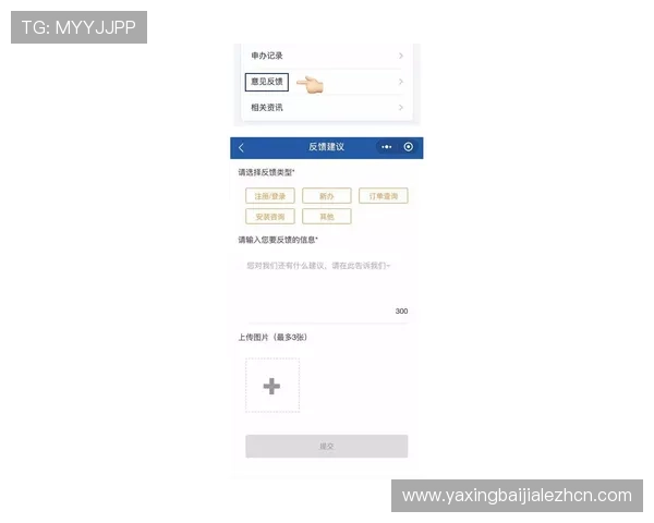 AG真人厅注册账号遇到困难怎么办详细解决方案与客服支持指南