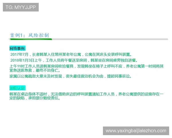 全面解析ebet真人厅的安全保障措施与优质服务,助你放心畅玩每一场游戏 全面解析ebet真人厅的安全保障措施与优质服务,助你放心畅玩每一场游戏