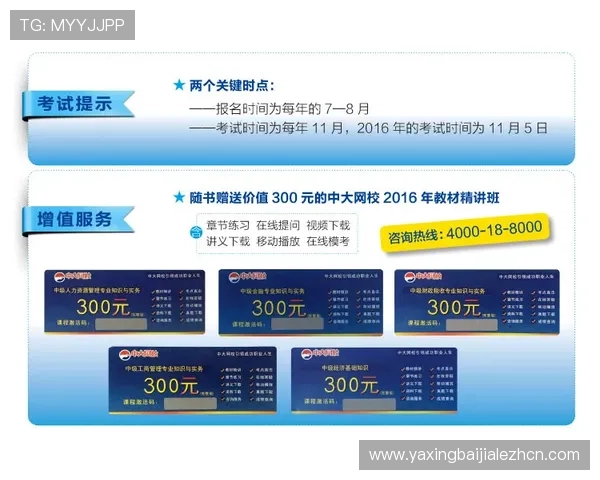 欧宝真人体育平台注册流程与新手入门指南,快速上手享受专业体育直播与多样投注体验 欧宝真人体育平台注册流程与新手入门指南,快速上手享受专业体育直播与多样投注体验