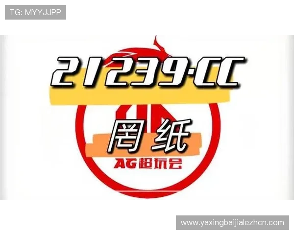 快速下载安装AG真人厅，享受高清流畅的真人娱乐体验无需等待