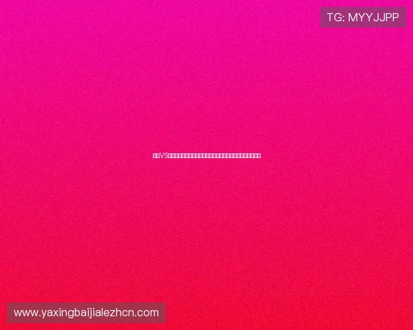 波黑VS加拿大世界杯比赛结果预测及赛前数据分析助你把握比赛动态 波黑VS加拿大世界杯比赛结果预测及赛前数据分析助你把握比赛动态