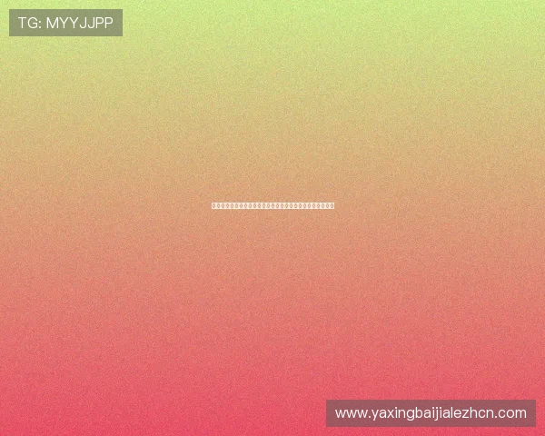 世界杯赛程：塞内加尔对阵伊拉克比赛的直播时间和观看方式