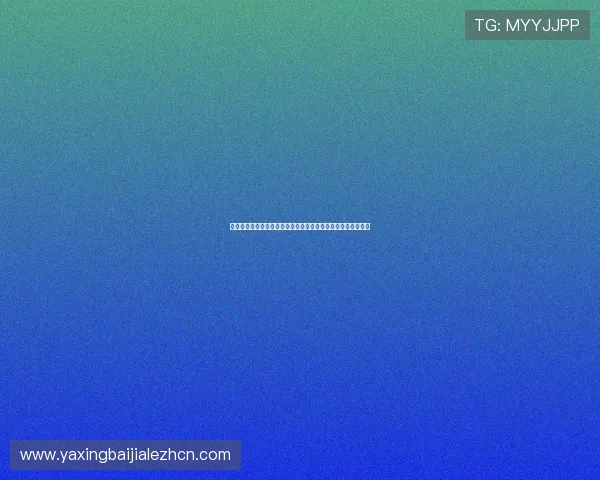 海地对苏格兰比赛中同分规则详解及其在世界杯赛场的应用分析