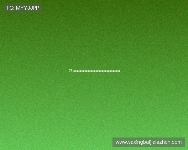 Z6尊龙真人视讯平台为世界杯球迷提供高清直播与互动体验全方位解析 Z6尊龙真人视讯平台为世界杯球迷提供高清直播与互动体验全方位解析