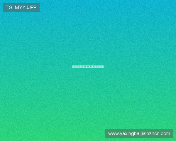如何在亚星网论坛中找到优质资源与高效交流技巧 如何在亚星网论坛中找到优质资源与高效交流技巧