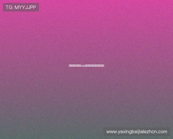 如何快速注册亚星app账号并保障个人信息安全指南 如何快速注册亚星app账号并保障个人信息安全指南
