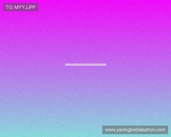 百家乐扑克牌在世界杯竞猜中的创新玩法与趋势分析助力玩家获胜