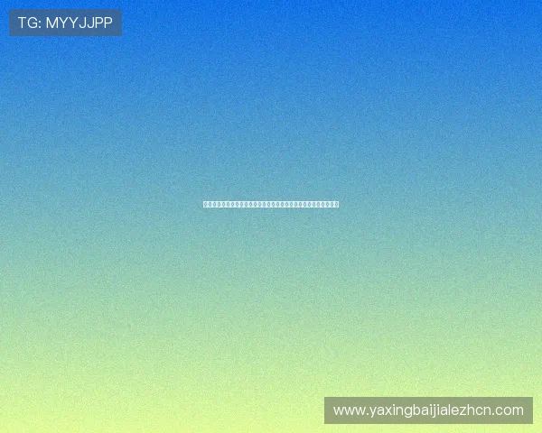 亚星娱乐官方登录入口提供最新世界杯赛事资讯与精彩直播内容推荐